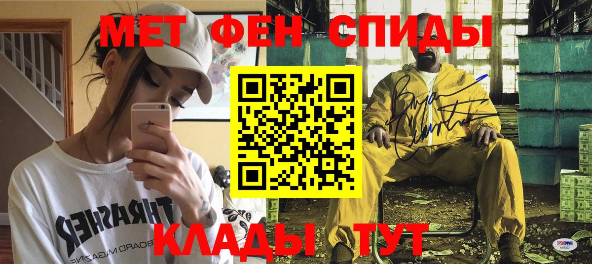 Елабуга  Amphetamine  Вход с VPN  Amphetamine Premium 