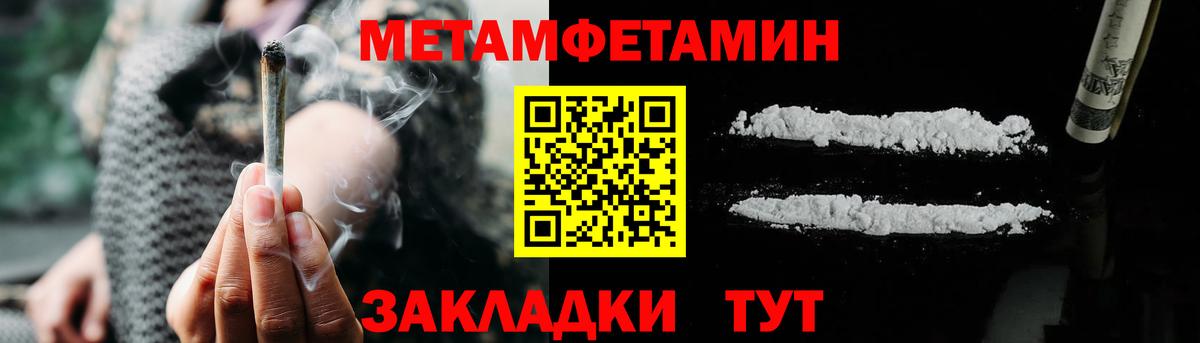 АМФЕТАМИН Розовый Елабуга