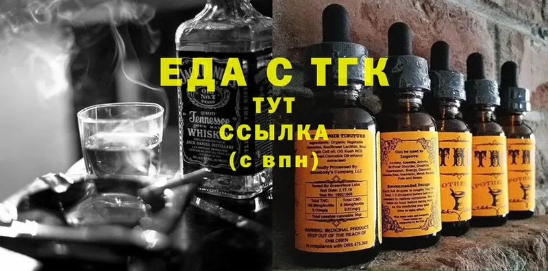 Cannafood конопля  Елабуга 