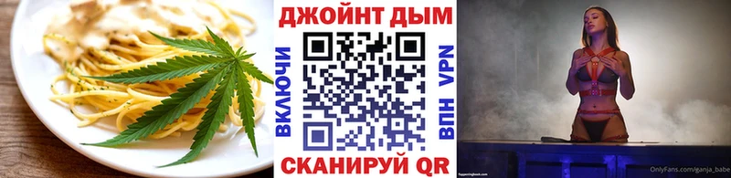 где купить наркоту  МЕГА маркетплейс  Cannafood конопля  Елабуга 