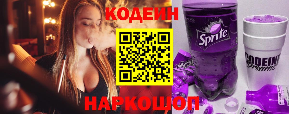 Мефедрон Елабуга