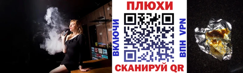 ГАШ VHQ  Елабуга 