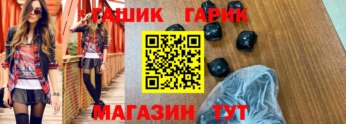 Елабуга  ГАШИШ Ice-O-Lator  ГАШ индика сатива  Вход с VPN 