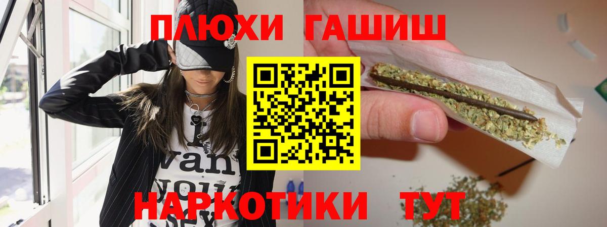 Меф МЯУ МЯУ   Гашиш  Конопля  Елабуга  Вейп ТГК  APVP СК   Вход с VPN  MDMA 