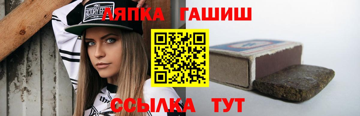 ГАШ гарик Елабуга