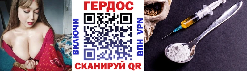Героин гречка  Елабуга 