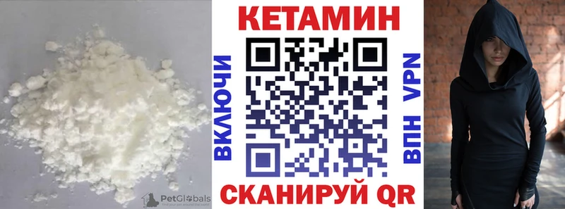 Кетамин ketamine  Елабуга 