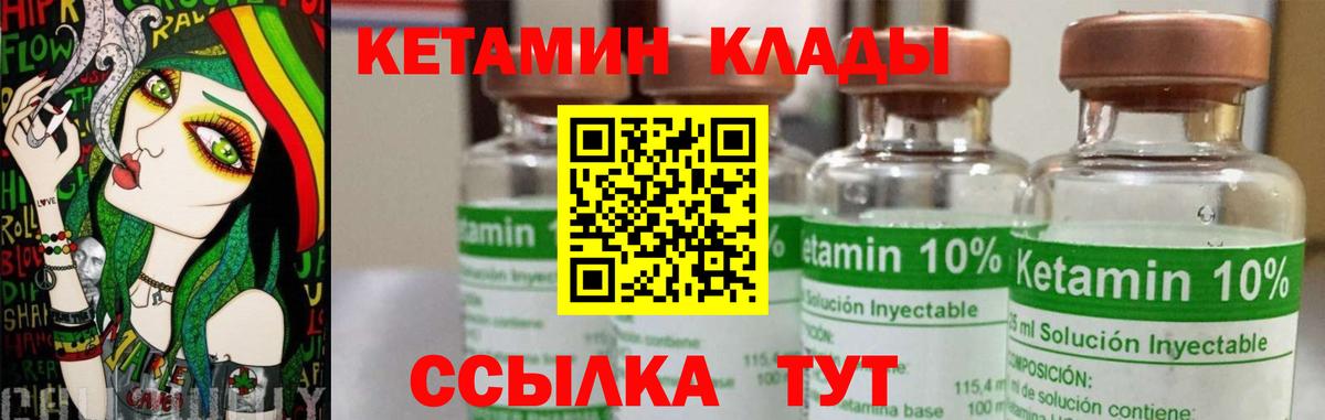 Елабуга  это какой сайт  Вход с VPN  Кетамин VHQ  kraken ТОР 