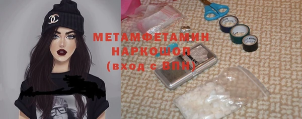 мяу мяу кристалл Ладушкин
