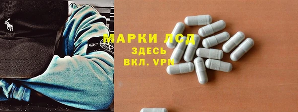 мяу мяу кристалл Ладушкин