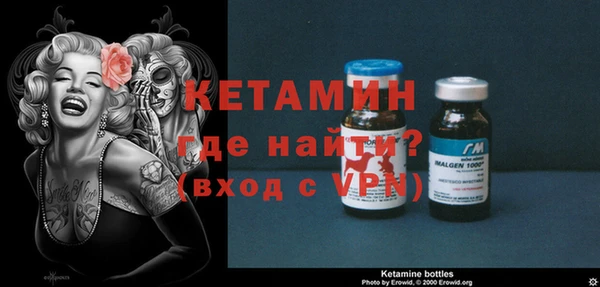мяу мяу кристалл Ладушкин