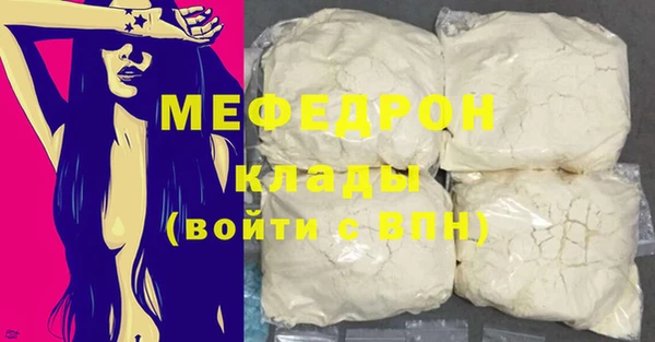 мяу мяу кристалл Ладушкин