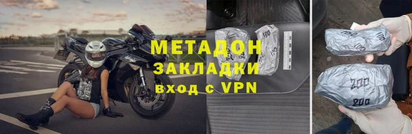 стаф Лабытнанги