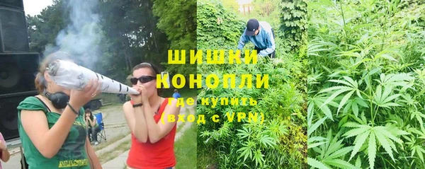 мяу мяу кристалл Ладушкин