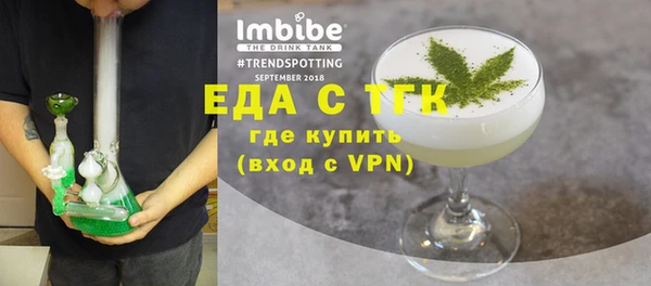мдма Лагань