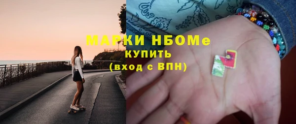 mdpv Домодедово