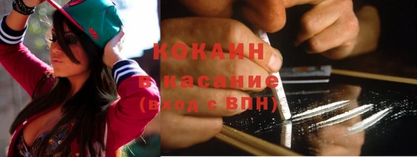мяу мяу кристалл Ладушкин