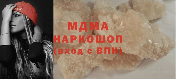 мяу мяу кристалл Ладушкин