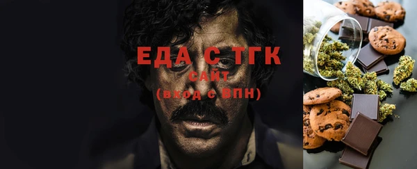 мяу мяу кристалл Ладушкин