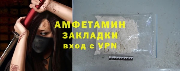 мдма Лагань