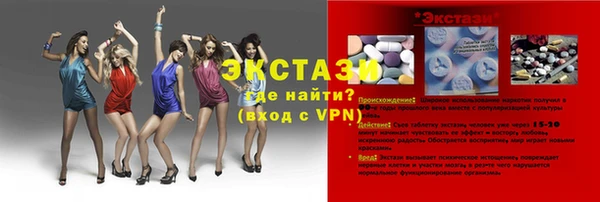 стаф Лабытнанги