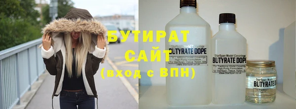 мдма Лагань