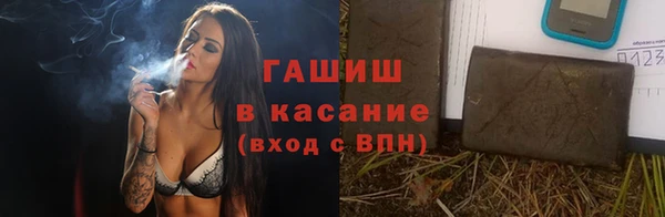 мяу мяу кристалл Ладушкин