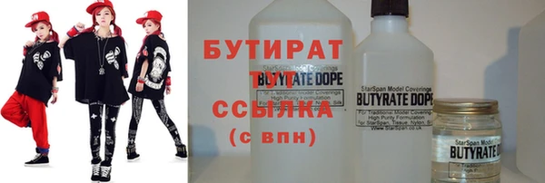 мяу мяу кристалл Ладушкин