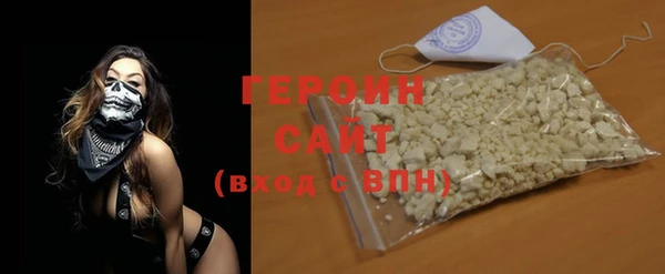мяу мяу кристалл Ладушкин