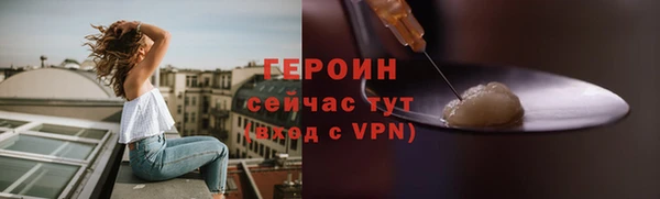 стаф Лабытнанги