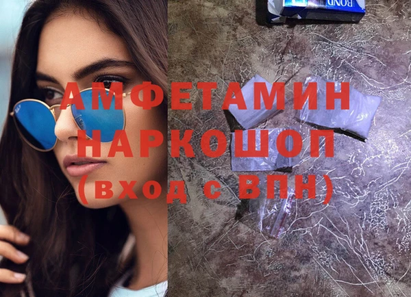 мяу мяу кристалл Ладушкин