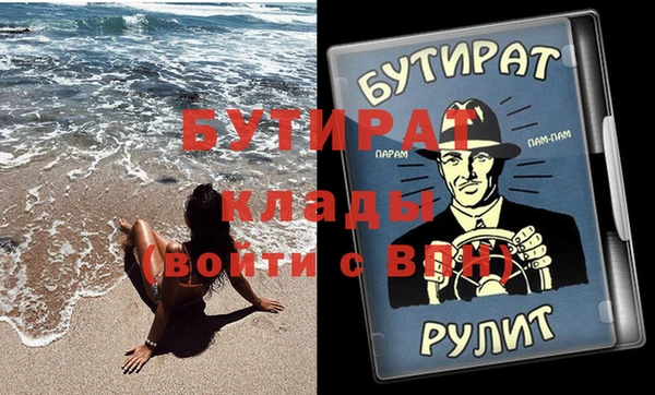 мдма Лагань
