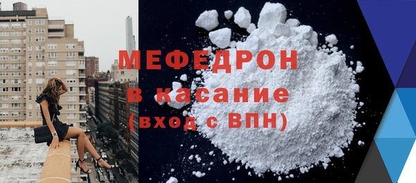 мдма Лагань