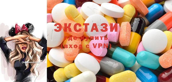 мяу мяу кристалл Ладушкин