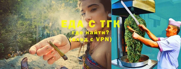 мефедрон Одинцово