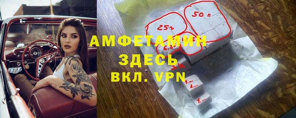 стаф Лабытнанги
