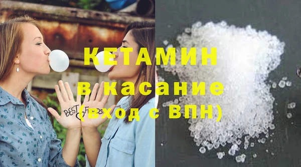 мяу мяу кристалл Ладушкин