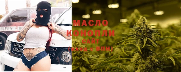 мяу мяу кристалл Ладушкин