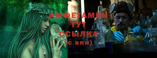 мдма Лагань