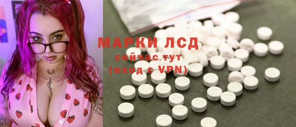 мдма Лагань