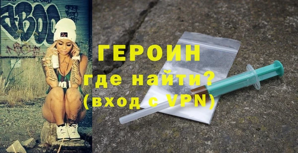 мяу мяу кристалл Ладушкин
