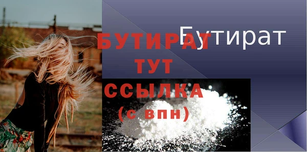мяу мяу кристалл Ладушкин