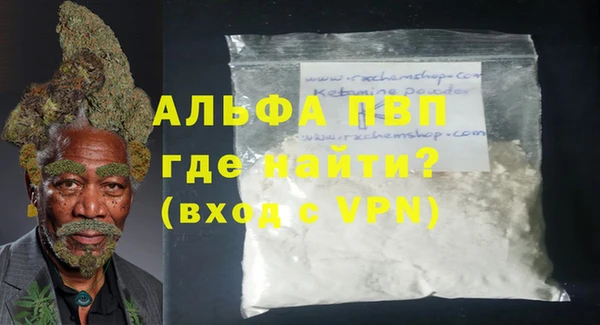 мдма Лагань