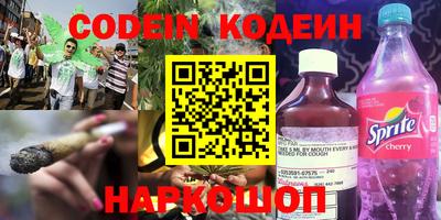 COCAINE Гусев