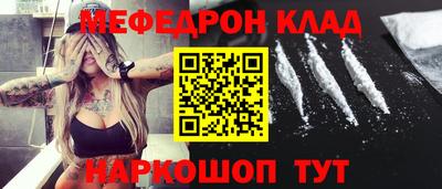 гидра Балашиха