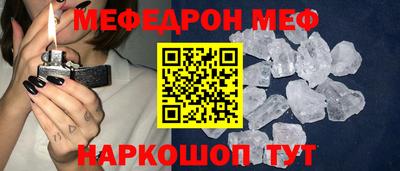 бутик Гусиноозёрск