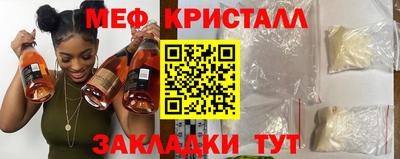 бутик Гусиноозёрск