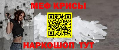 метадон Абинск
