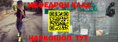 гидра Балашиха