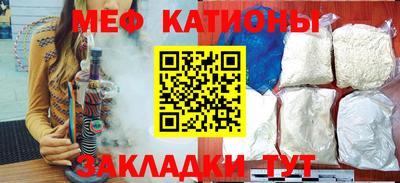 марки nbome Балаково